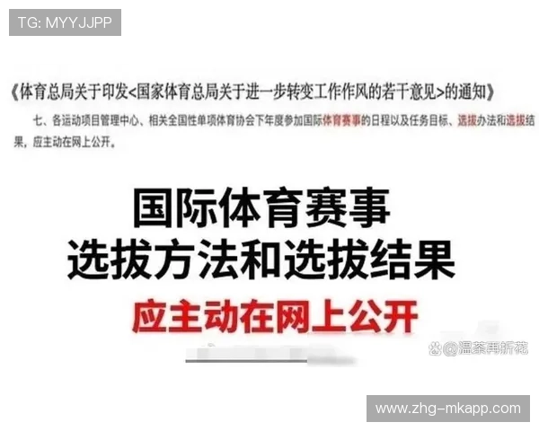 世界乒联又修改规则？国乒受影响最大